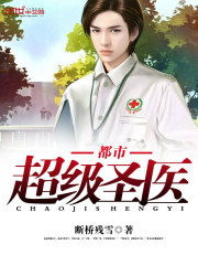 ���г���ҽʥ