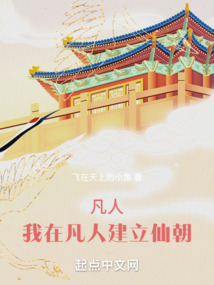 ���ˣ����ڷ��˽����ɳ�