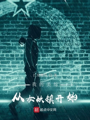 �ҵ����ۣ���Ů����ʼ