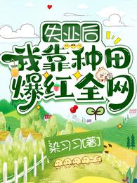 ʧҵ���ҿ����ﱬ��ȫ��