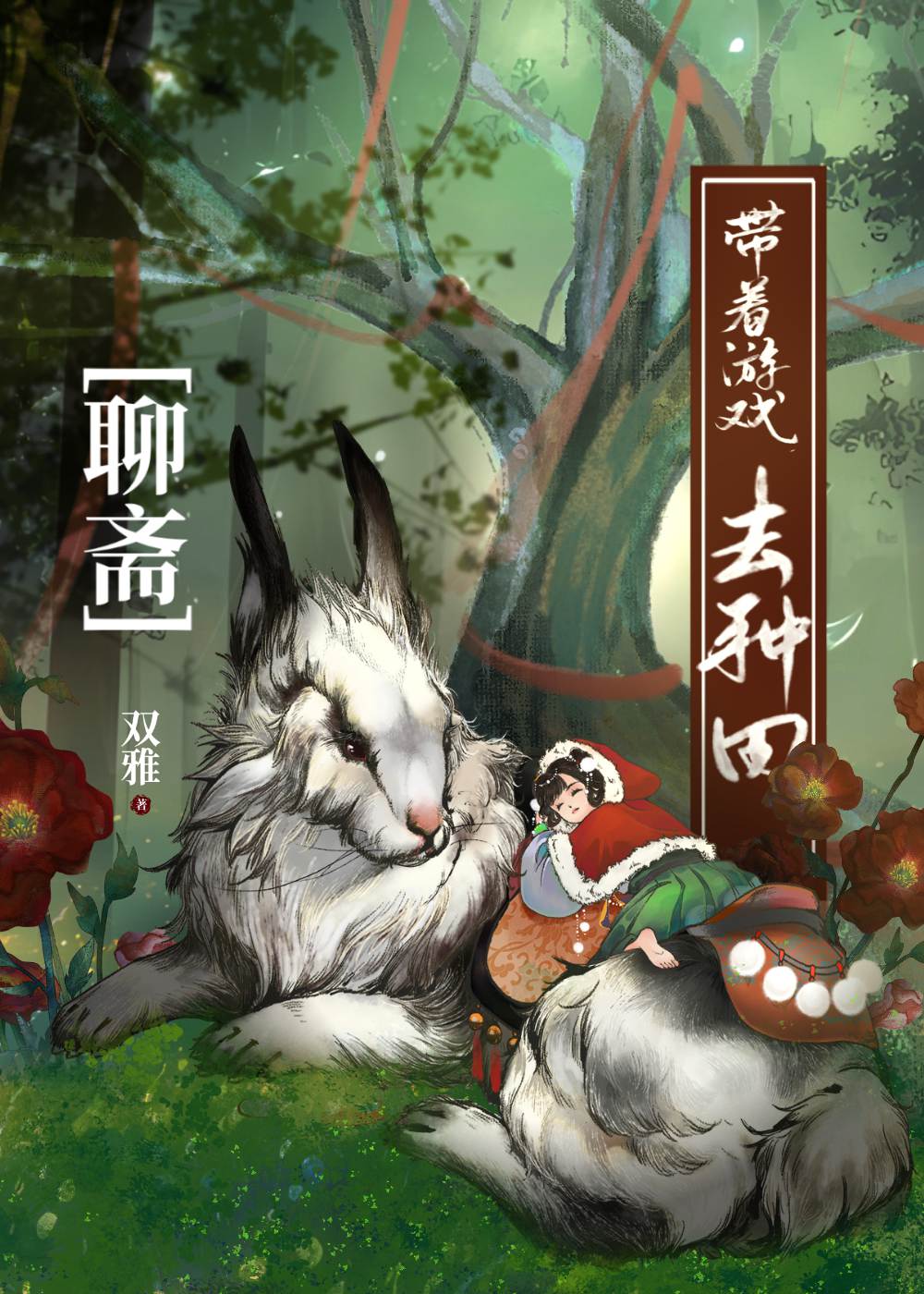 �ҵ���ի���һ��