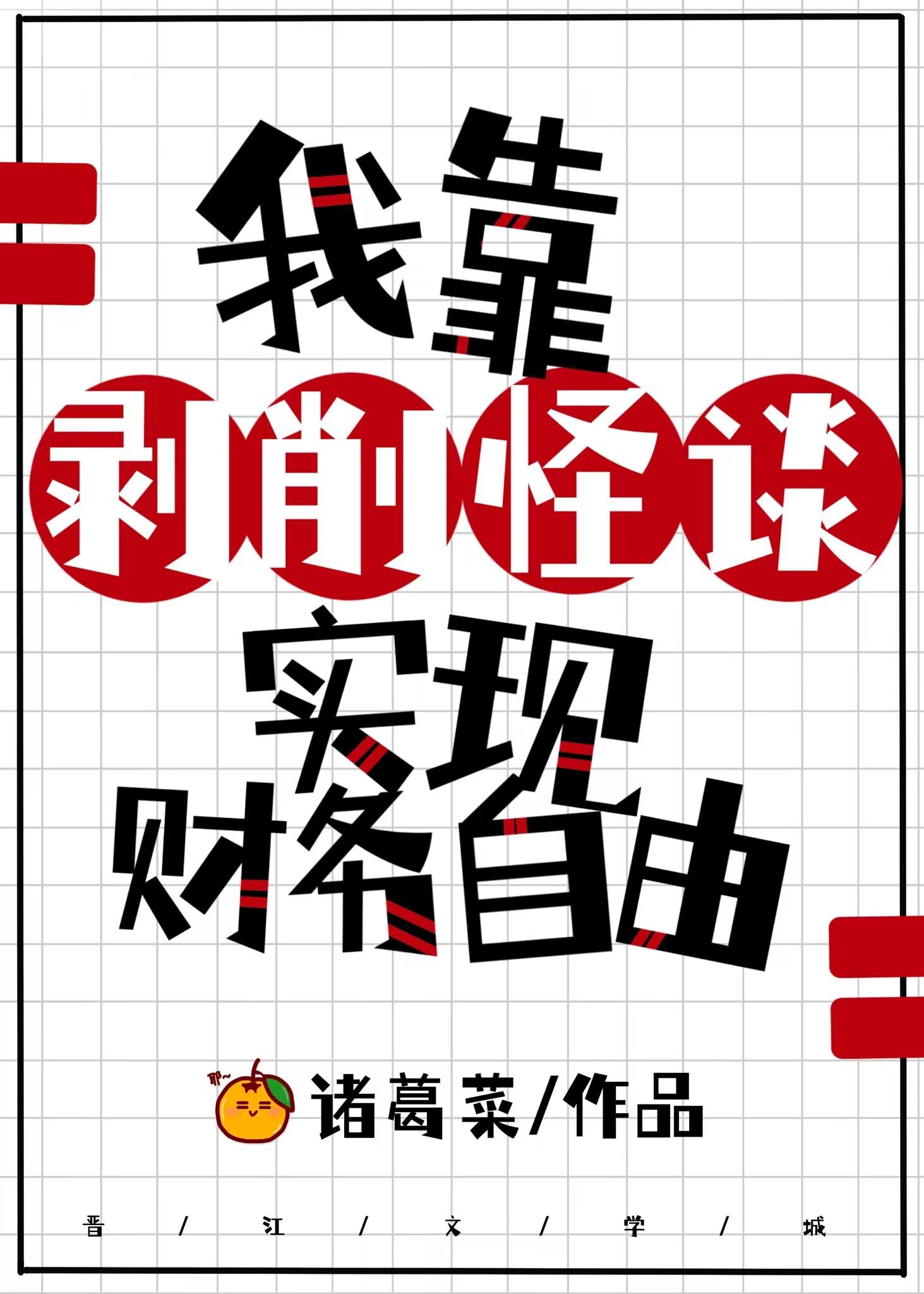 ��̸��˵���Ǹ�����