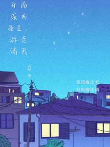 ���ֳ�Ϊʥ������������