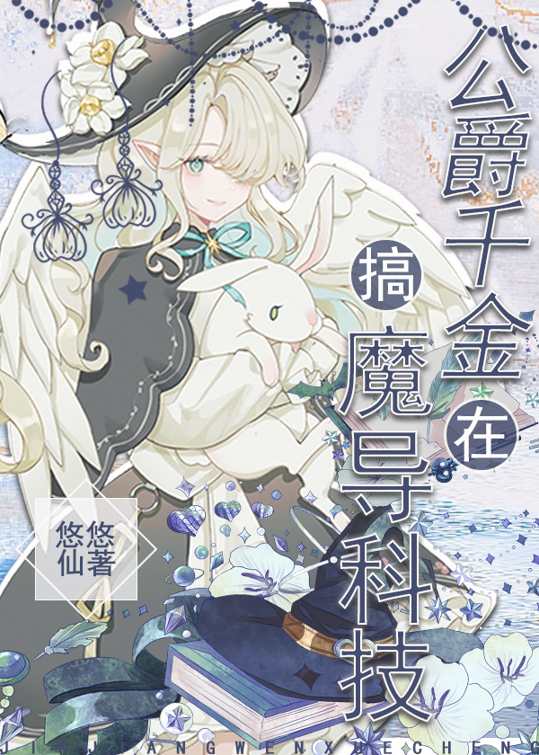 ����ǧ���ڸ�ħ���Ƽ�