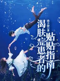 �ʷ�֢���ߵ�����ָ��