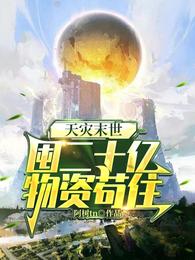 ����ĩ�����ڶ�ʮ�����ʹ�ס