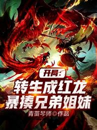 ���֣�ת���ɺ��������ֵܽ���