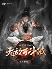 ����ſ�ʼ�޵��ڶ���