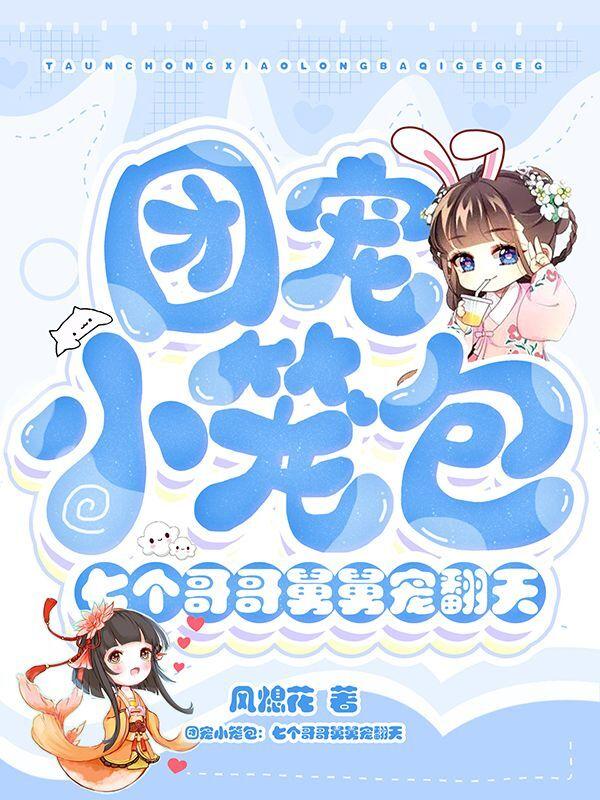 �ų�С�������߸����˾˳跭��