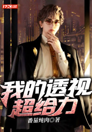 �ҵ�͸�ӳ�����