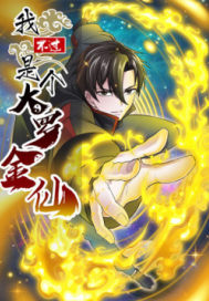 �Ҳ����Ǹ����޽���