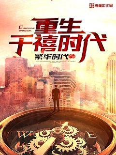 ����ǧ��ʱ��