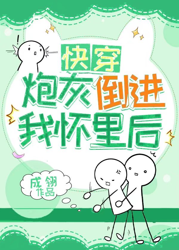 �ڻҵ����һ���󣨿촩��