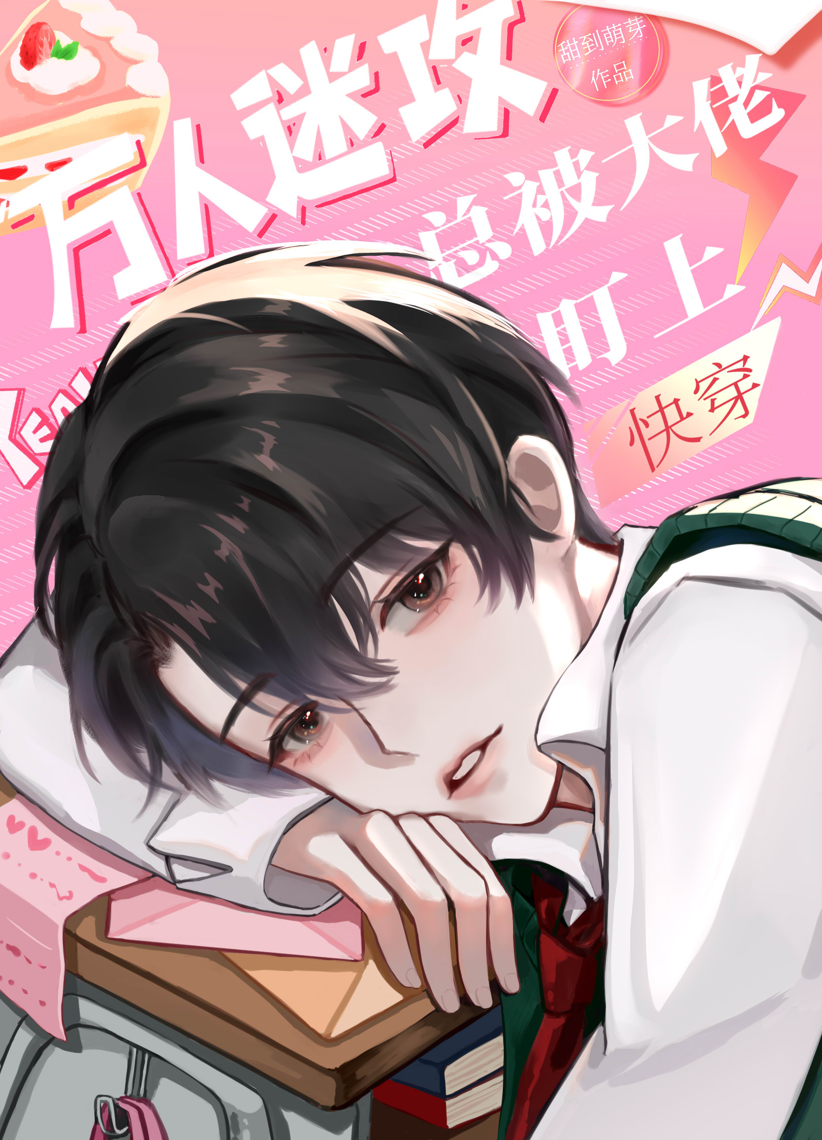 �����Թ����ڹ���ƫִ����[�촩]