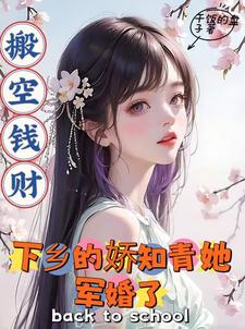 ���Ǯ�ƣ�����Ľ�֪����������