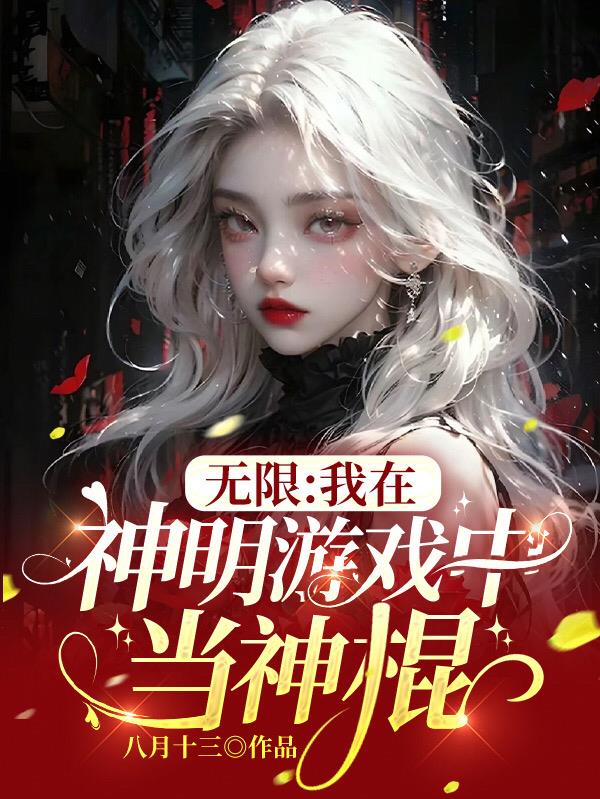 ���ޣ�����������Ϸ�е����