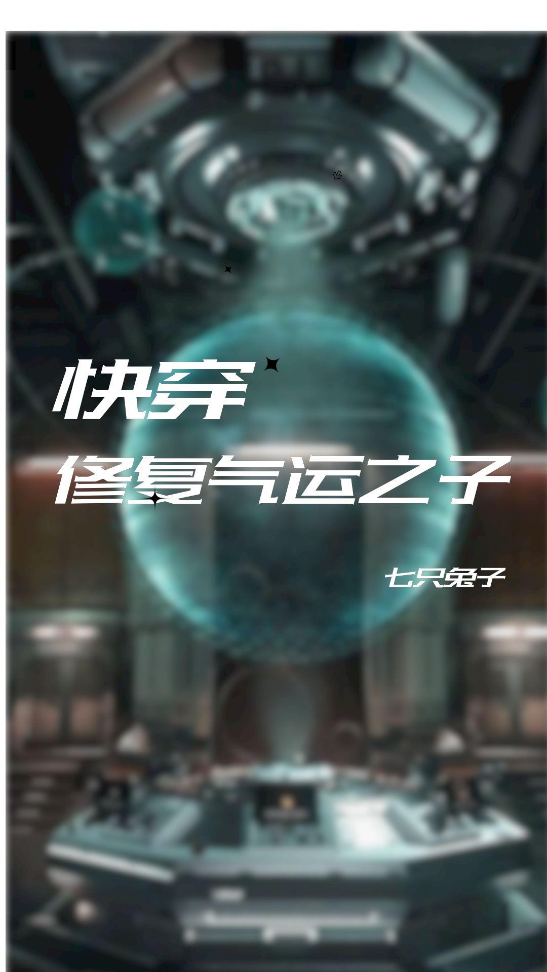 �촩֮����ֻ��̸����