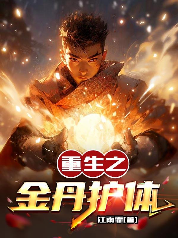 ����֮�𵤻���