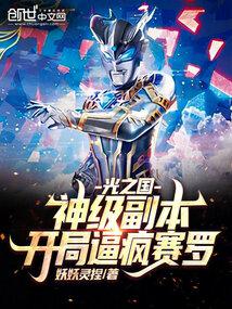 ��֮�����񼶸��������ֱƷ�����