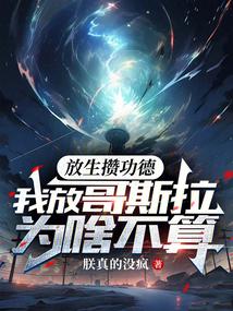 �����ܹ��£��ҷŸ�˹��Ϊɶ����