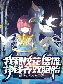 �Һ�У����̯��Ǯ��˫��̥