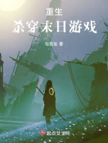 ������ɱ��ĩ����Ϸ