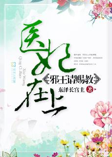 ҽ�����ϣ�а����ͽ�