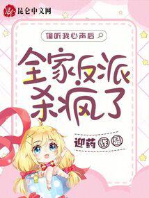 ͵����������ȫ�ҷ���ɱ����