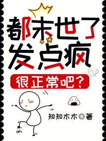 ��ĩ���ˣ������������ɣ�