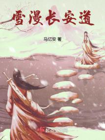 ѩ��������