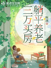 �����򷿣�С������