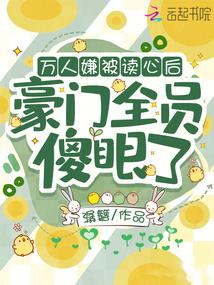 �����ӱ����ĺ󣬺���ȫԱɵ����