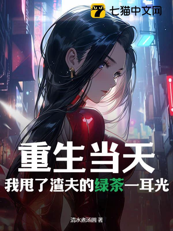 �������죬��˦��������̲�һ����