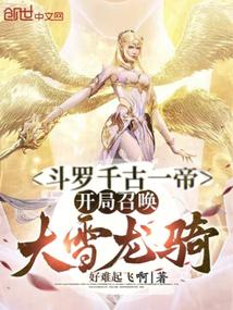 ����ǧ��һ�ۣ������ٻ���ѩ����