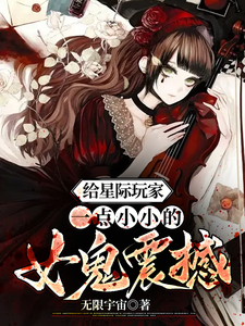 ���Ǽ����һ��СС��Ů����