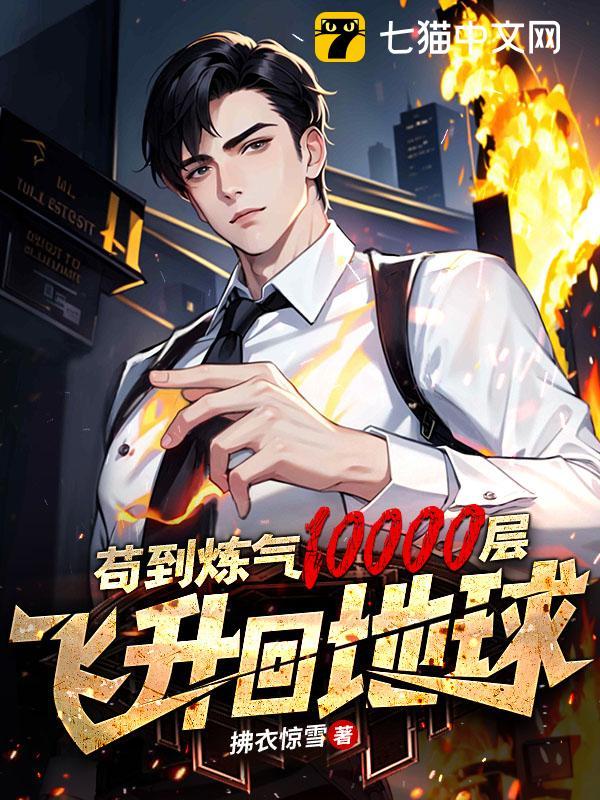 ��������10000�㣬�����ص���