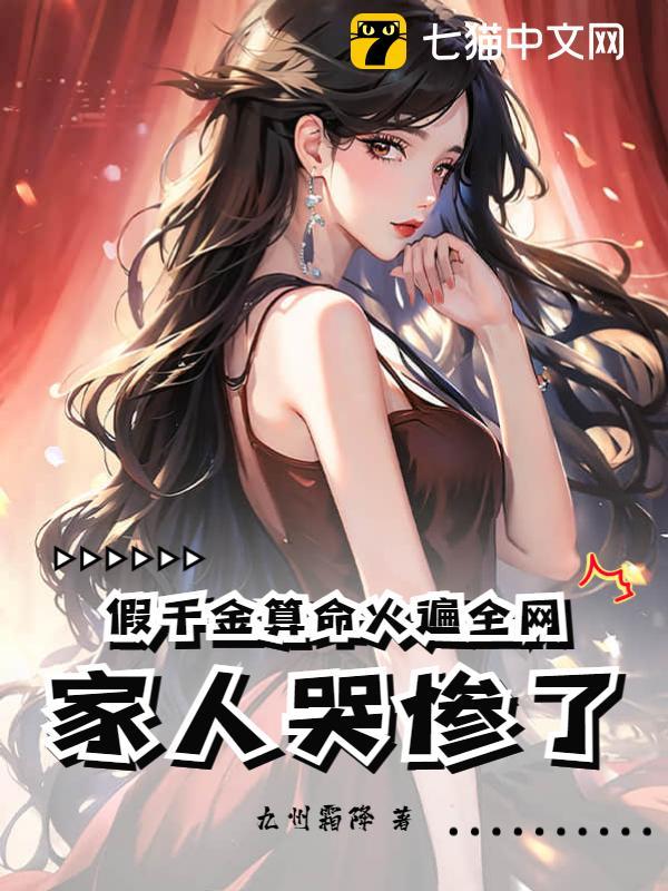 ��ǧ���������ȫ�������˿޲���