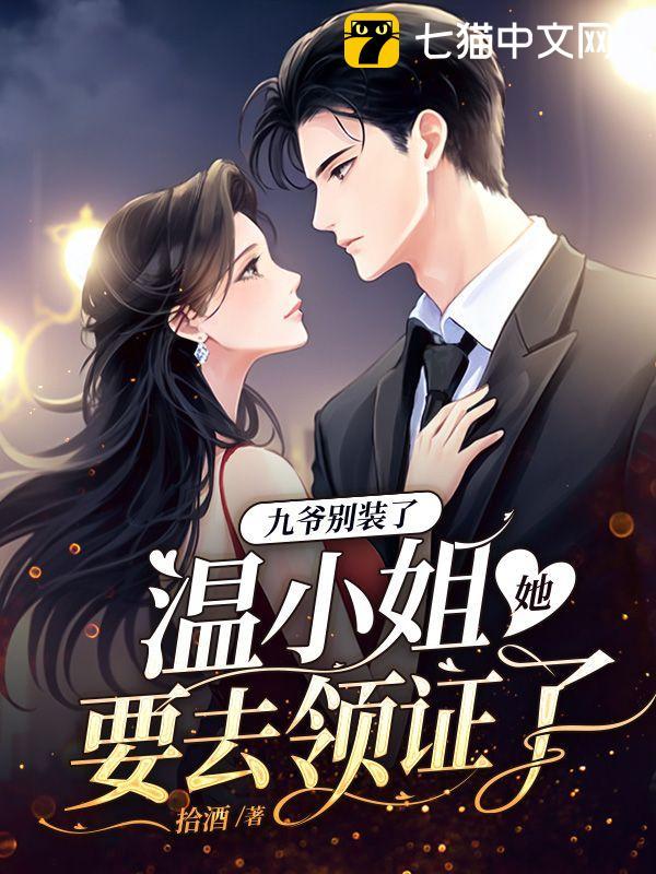 ��ү��װ�ˣ���С����Ҫȥ��֤��