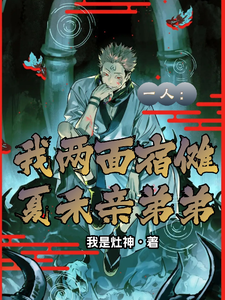 һ�ˣ����������У��ĺ��׵ܵ�