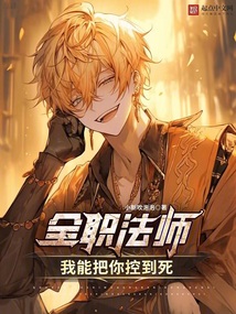 ȫְ��ʦ�����ܰ���ص���