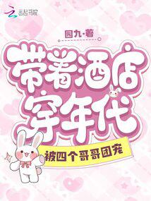 ���žƵ괩��������ĸ�����ų�