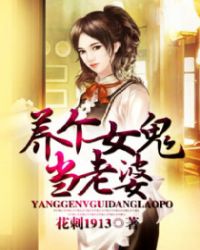 ����Ů��������