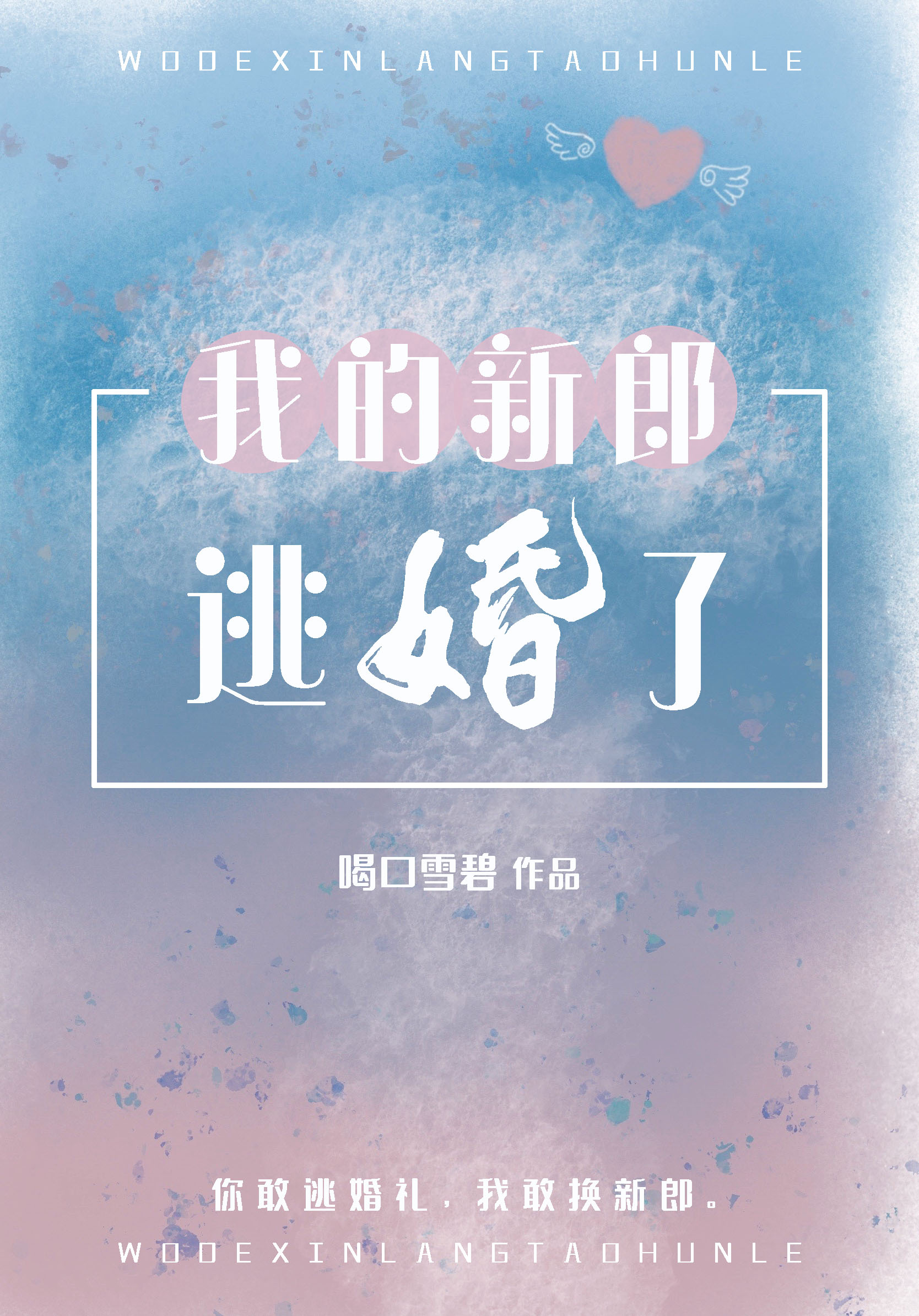 �ҵ������ӻ���