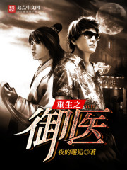 ����֮��ҽ