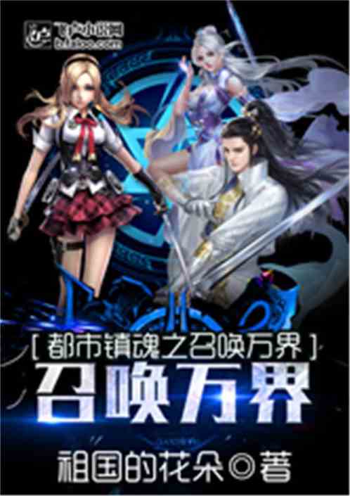 �������֮�ٻ��������