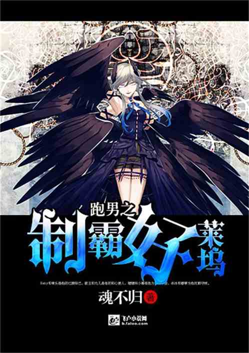 ����֮�ưԺ�����