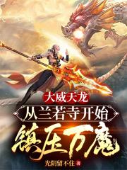 �����������������¿�ʼ��ѹ��ħ��