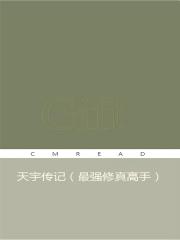 ����ǣ���ǿ������֣�