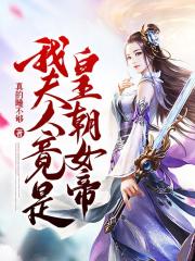 �ҷ��˾��ǻʳ�Ů��