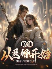 ���ɣ����˻鿪ʼ